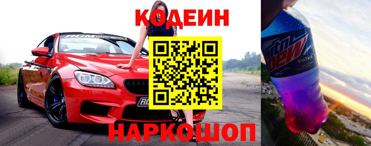 Бошки Шишки  Кокаин  Вход с VPN  ГАШИШ  Меф  КЕТАМИН  ГАШ  Экстази  Меф МЯУ МЯУ   Рубцовск  МЕТАМФЕТАМИН 