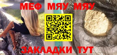 стафф Сланцы