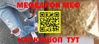 стафф Сланцы