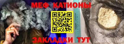 кокаин премиум Славгород
