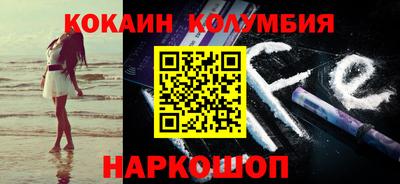 стафф Сланцы