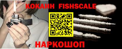 стафф Сланцы