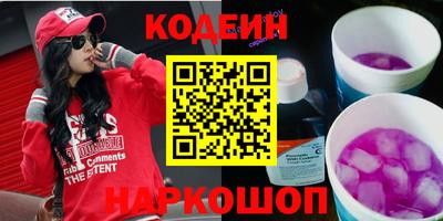 стафф Сланцы