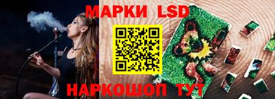 стафф Сланцы