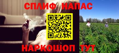 кокаин премиум Славгород