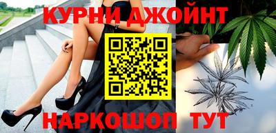 кокаин премиум Славгород