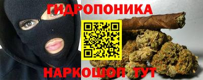марихуана Славянск-на-Кубани