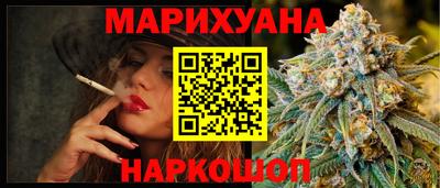 стафф Сланцы