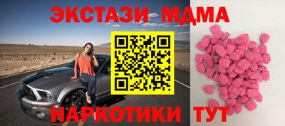 кокаин премиум Славгород