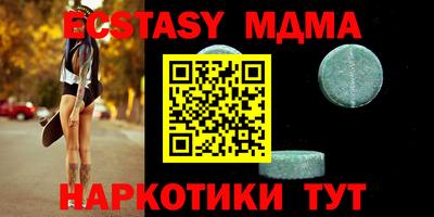 стафф Сланцы