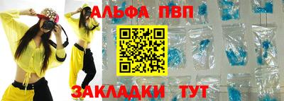 марихуана Славянск-на-Кубани