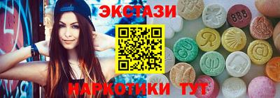 кокаин премиум Славгород