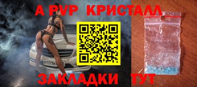 марихуана Славянск-на-Кубани