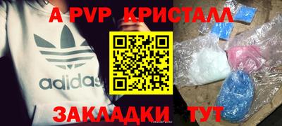 марихуана Славянск-на-Кубани