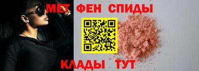 стафф Сланцы