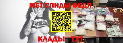 стафф Сланцы