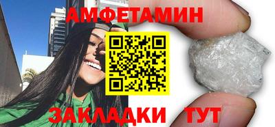 стафф Сланцы