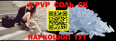 кокаин премиум Славгород