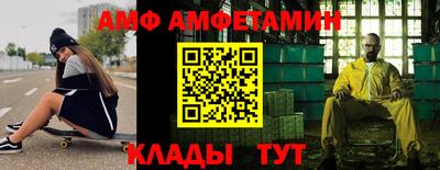 стафф Сланцы
