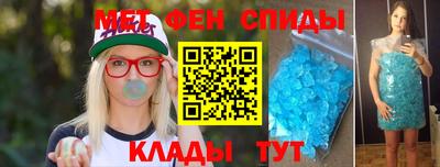 кокаин премиум Славгород