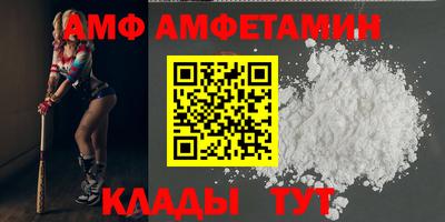 стафф Сланцы