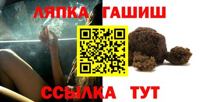 кокаин премиум Славгород