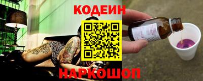 марихуана Славянск-на-Кубани