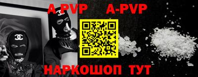 кокаин премиум Славгород