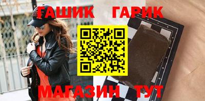 марихуана Славянск-на-Кубани