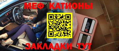 кокаин премиум Славгород