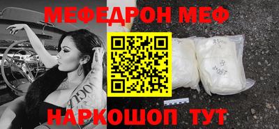 стафф Сланцы