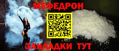 кокаин премиум Славгород