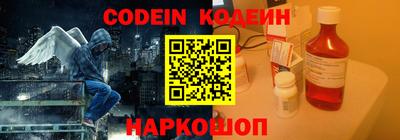 стафф Сланцы