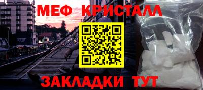 марихуана Славянск-на-Кубани