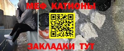 кокаин премиум Славгород