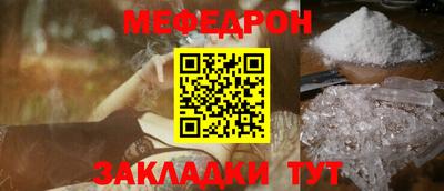 стафф Сланцы