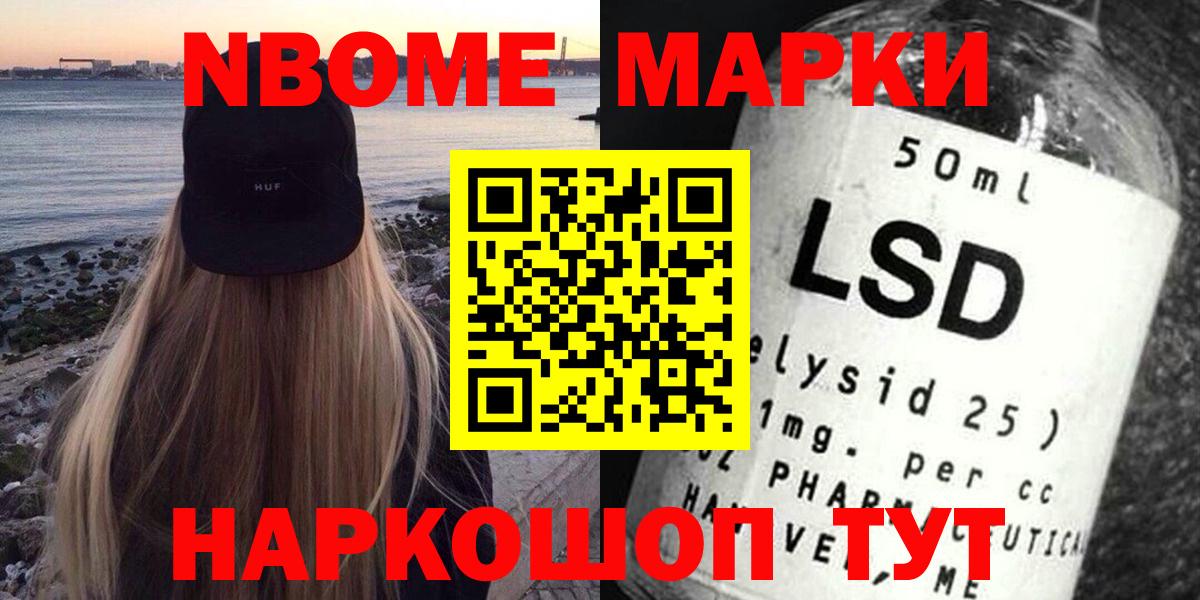 Лсд 25 экстази  Лсд 25 экстази кислота  Вход с VPN  Рубцовск    сайт  ЛСД экстази ecstasy 