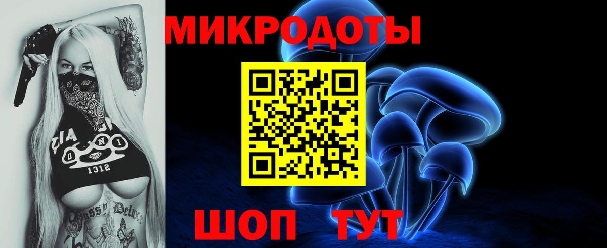 Рубцовск  Псилоцибиновые грибы GOLDEN TEACHER  Вход с VPN 